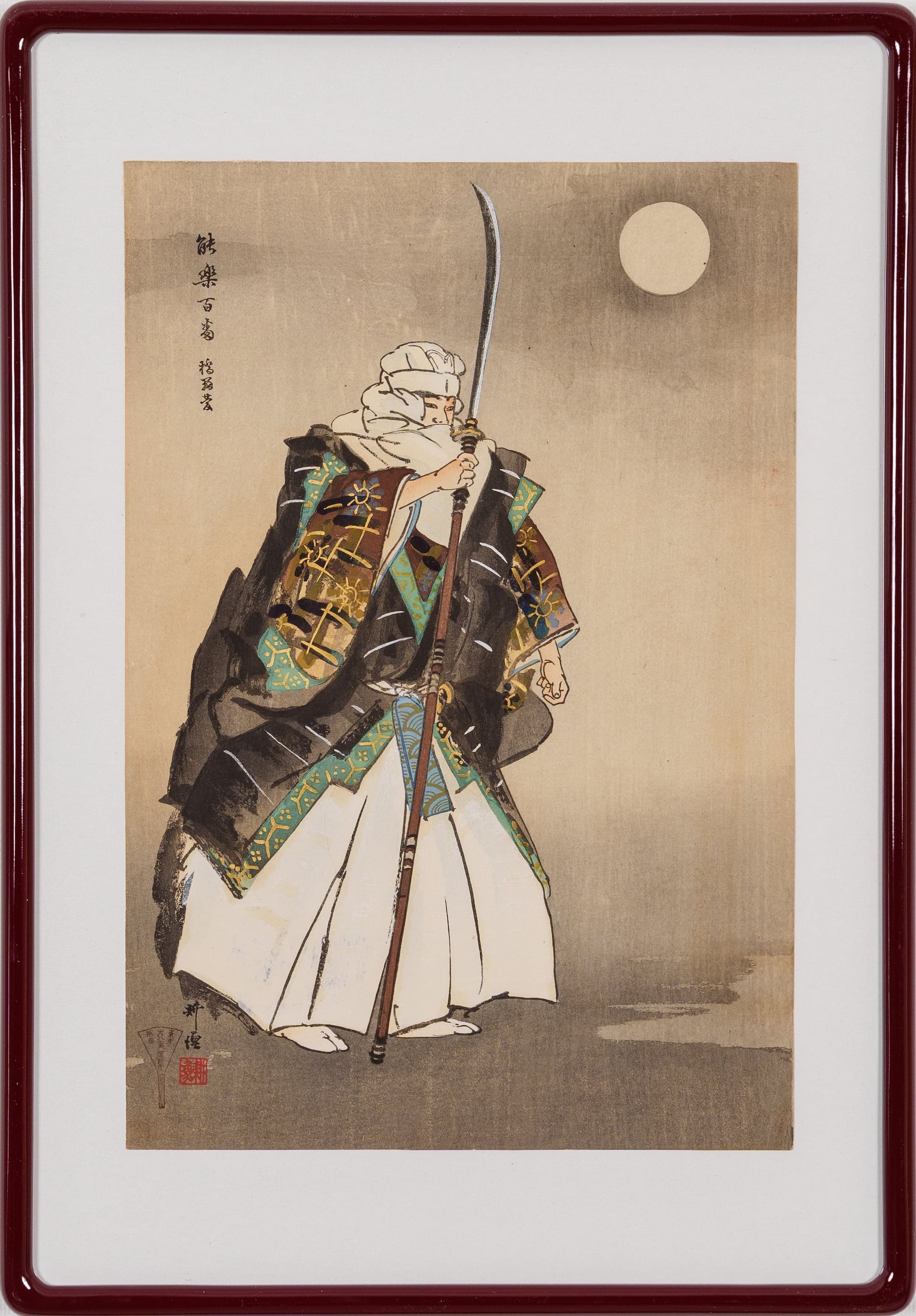 月岡耕漁 Kogyo Tsukioka 能楽百番 橋弁慶 | ONLINE STORE | Walls Tokyo