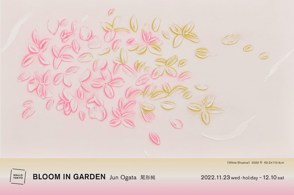 BLOOM IN GARDEN
